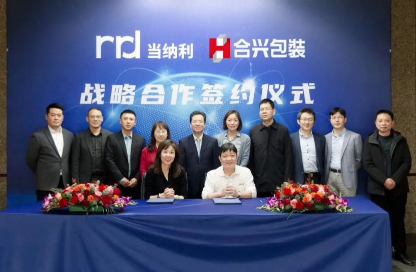 包装盒供应商名称_包装盒定制批发_包装盒定做供应商