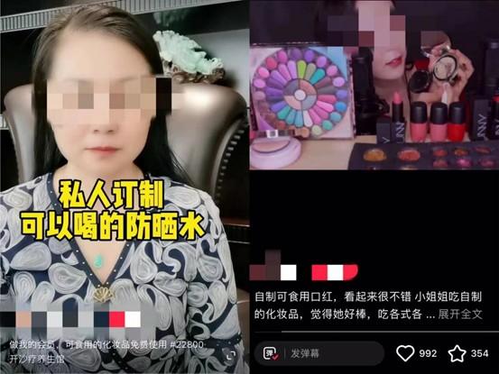 私人订制化妆品骗局_化妆私人订制品有哪些_化妆品私人订制