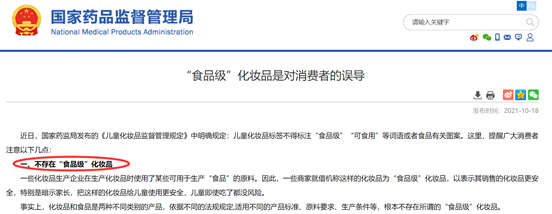 化妆品私人订制_私人订制化妆品骗局_化妆私人订制品有哪些