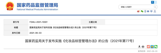 私人订制化妆品骗局_化妆品私人订制_化妆私人订制品有哪些