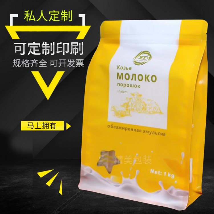 黑龙江定做包装袋厂家牛皮纸自立自封袋香菇包装袋定做指导报价