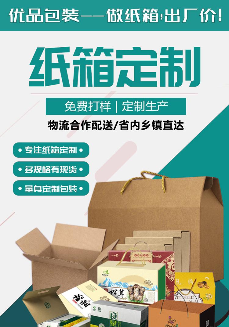 包装盒生产厂家定做礼盒_礼品盒包装盒定做厂家_盒礼品定做包装厂家电话