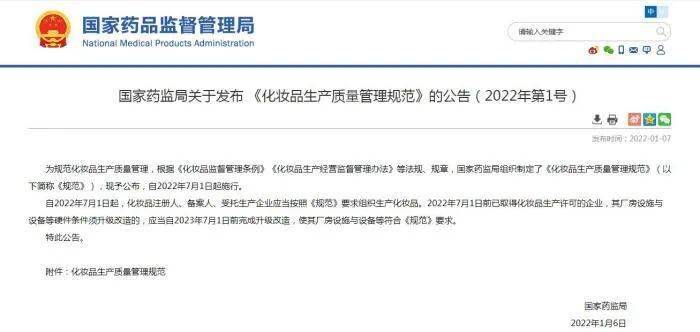 包装化妆品标签_化妆品包装盒上的图标_化妆品包装上的图标大全